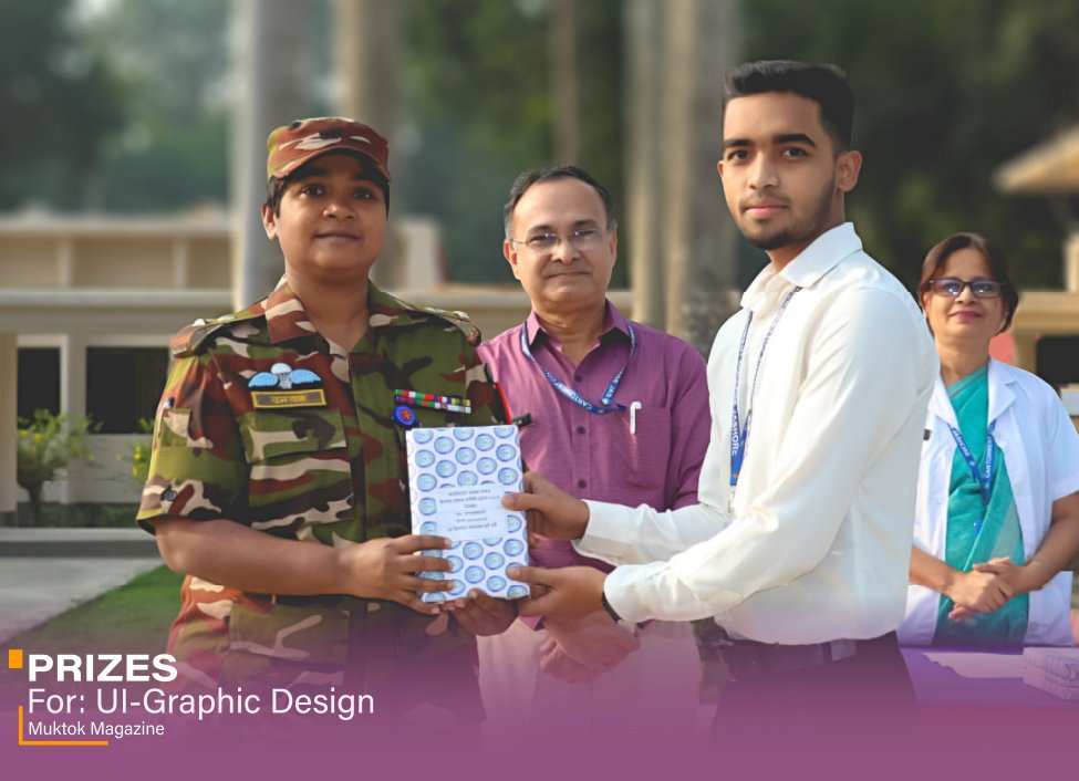 Award Designer Rokonuzzaman